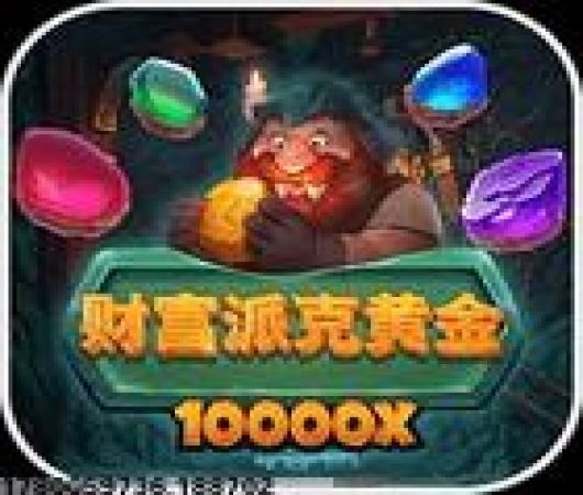 化魔冰雪绿色版本