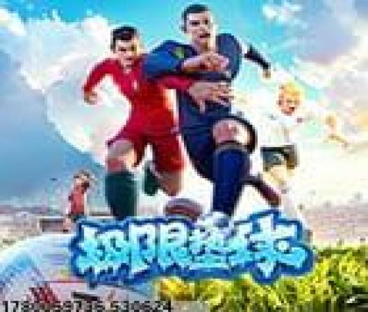自由之刃